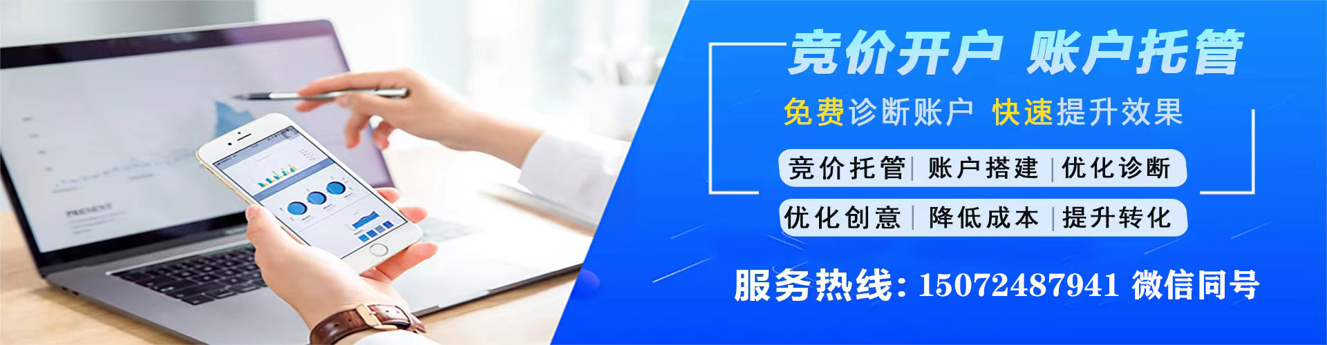抚州sem怎么做